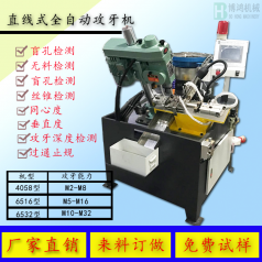 如何控制自動攻絲機的成本？