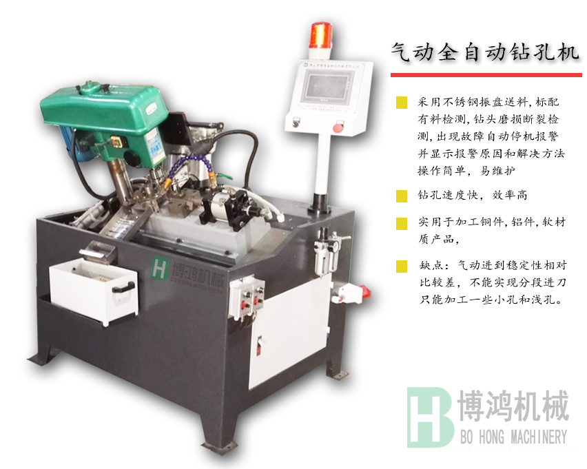 用自動攻絲機攻深孔螺紋時需要注意什么？