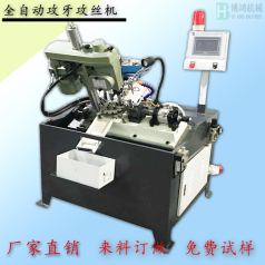 自動攻絲機(jī)的安全操作規(guī)程有哪些？