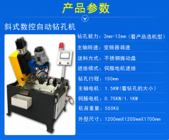 自動攻絲機(jī)對工作環(huán)境有什么要求？