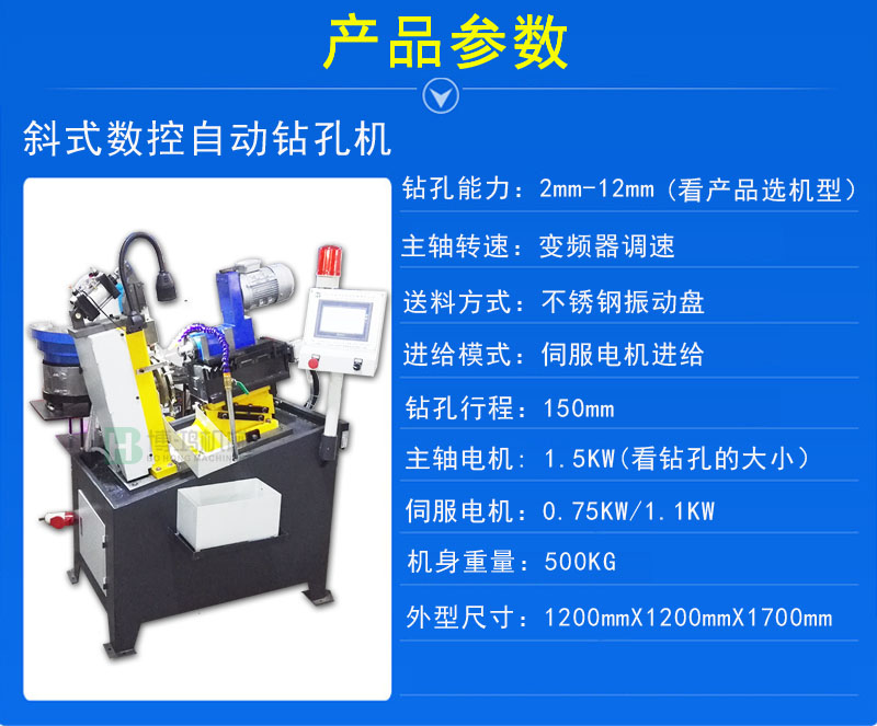 自動(dòng)攻絲機(jī)速度變慢什么原因？