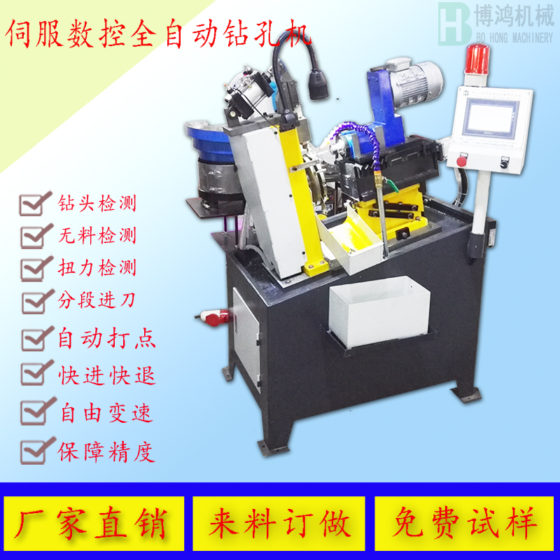 自動攻絲機為什么要排水處理？